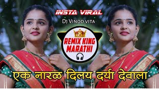 Ek Naral Dila Darya Devala Marathi Dj Song Sonyacha Naral Daryala Narlan Pani Nav Devach Ghya