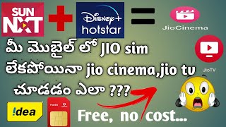 How to Use jio apps without jio sim ||simple Trick screenshot 5