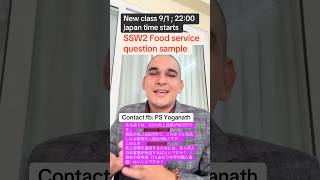 Ssw2 question sample |Food Service | #japan #ssw2 #pscareer #visa #ssw #visajapan