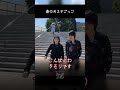 昔のMステごっこ