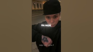 Newlightchild - Сейчас