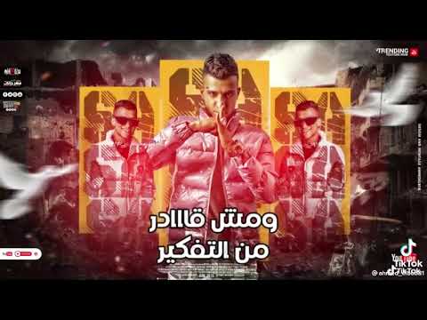 بعدك عني بيكهرب ومش قدر من التفكير عصام صاصا الكروان