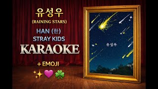 Han (Stray Kids) - Raining Stars (유성우) [Karaoke] Instrumental & 