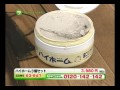ディノス 柏木氏 本物の通販マン