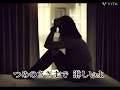 坂本冬美     /     酔中花              輝美