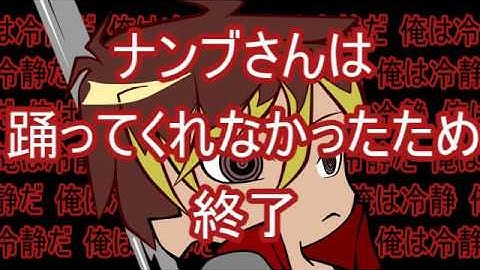 Kyosuke & Excellen x Panty & Stocking