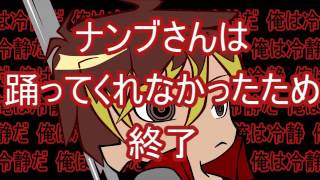 Kyosuke Excellen X Panty Stocking