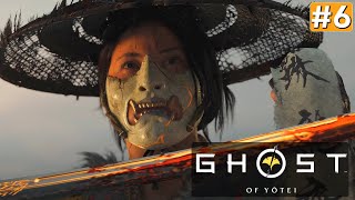 картинка: GHOST OF YOTEI ПРОХОЖДЕНИЕ | Призрак Йотей ➤ Часть 6