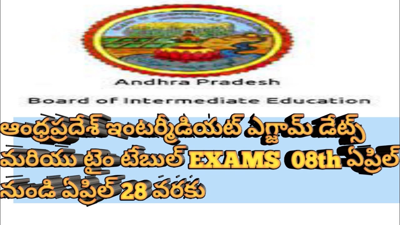 BOARD OF INTERMEDIATE EXAMINATION OF AP 2021-22batch