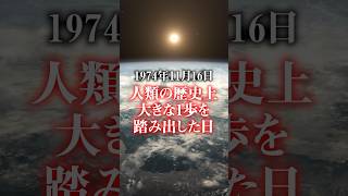 やばすぎ…2024年に