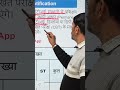 MP ITI Training Officer Bharti 2026 🔥 | 1120 Post | ITI Pass | #shorts