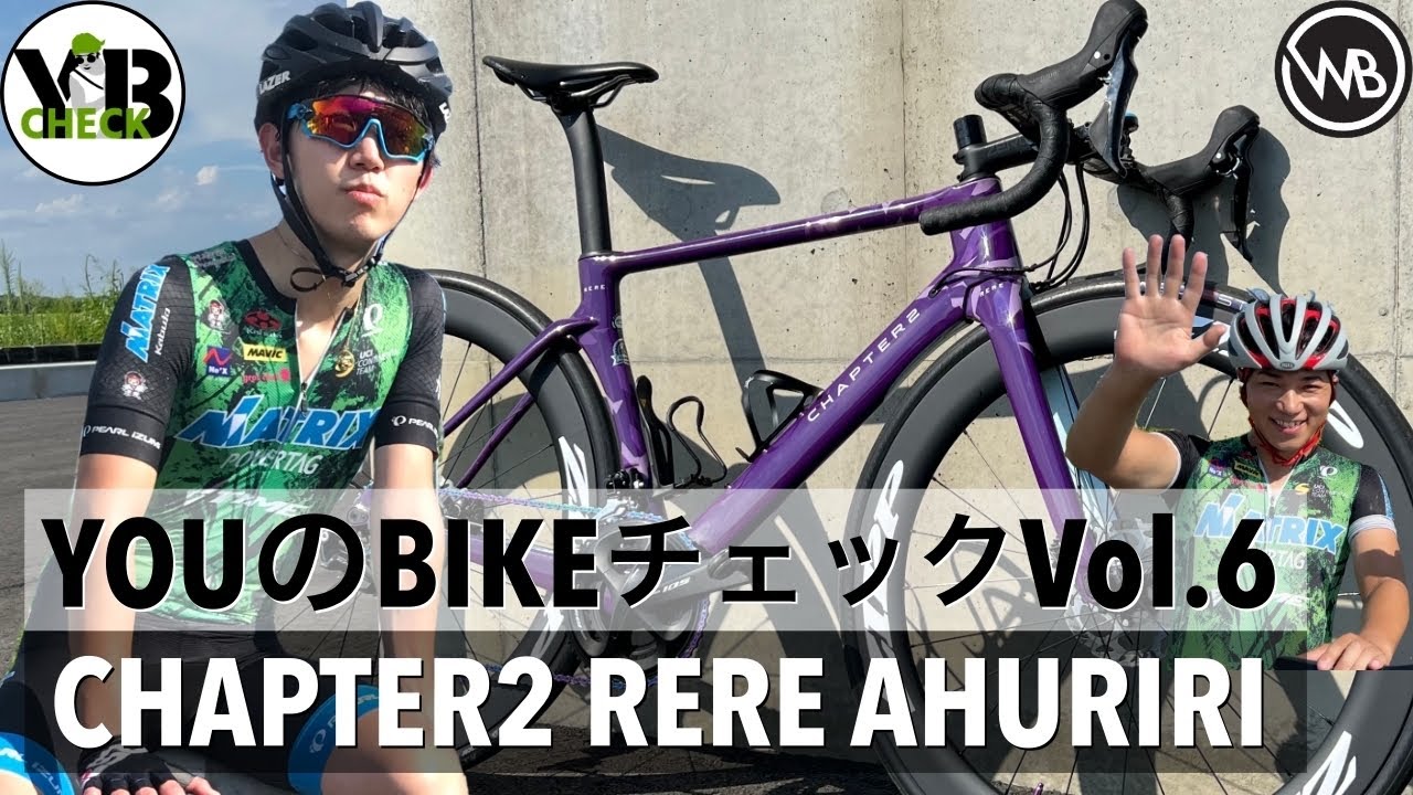 世界に X 台】謎コンポを搭載したレアな自転車！【YOUのBIKEチェック