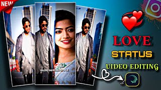 ❤ New Love Status Video Editing Alight Motion║Couple Video Editing ║Love XML File