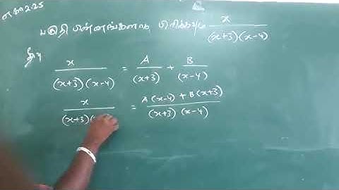 11th maths example 2.25