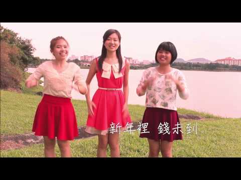 2014大同韩新传播学院二甲 新年MV - 新年串烧曲