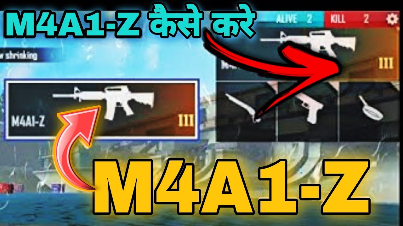 FREE FIRE MAX M4A1-Z KAISE MILENGE | M4A1-Z KAHAN MILEGI PERFECT LOCATION | M4A1-Z UPGRADE CHIP