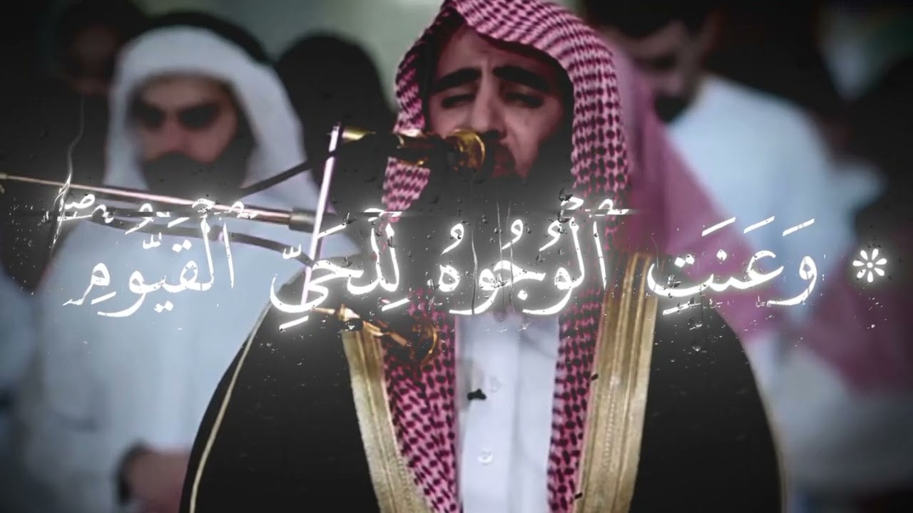 ويسئلونك عن الجبال {محمد اللحيدان}