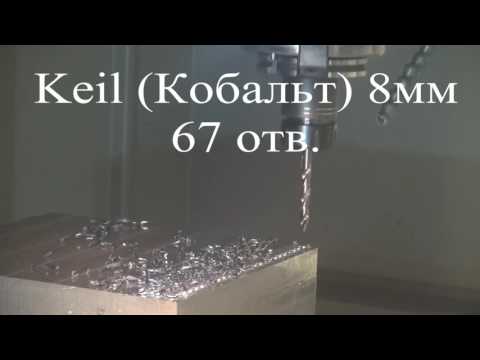 Тест свёрл купленных в магазине и свёрл DORMET (Быстрорез).