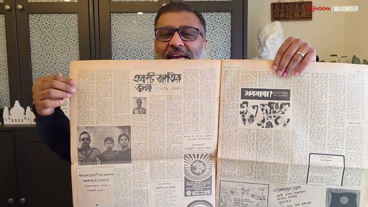 ৭-ই মার্চ নিয়ে জিয়াউর রহমান কি বলেছিলেন? || Nijhoom Majumder Vlog