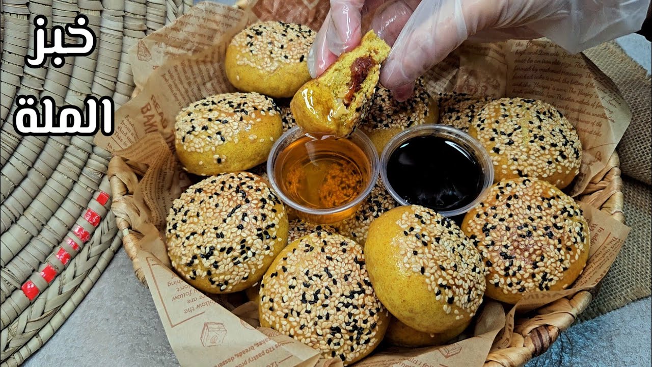 خبز الملة الخبزة الجنوبية