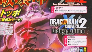 God Of Destruction Toppo Reveal Dragon Ball Xenoverse 2 Dlc 12