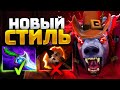 Старый добрый УРСА 🔥 ТОП 10 Ранг URSA Dota 2