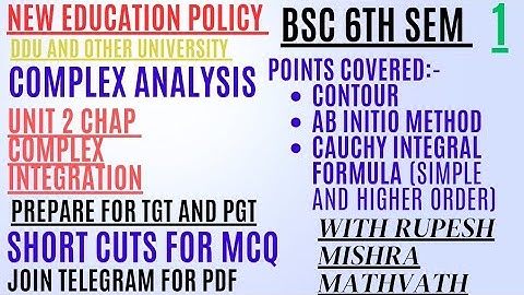 Complex Integration | Complex analysis | MCQ | Bsc 6th sem | Cauchy integral formula | #mathvath |