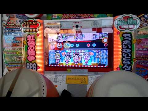 太鼓の達人 キミドリver. READY!!全良