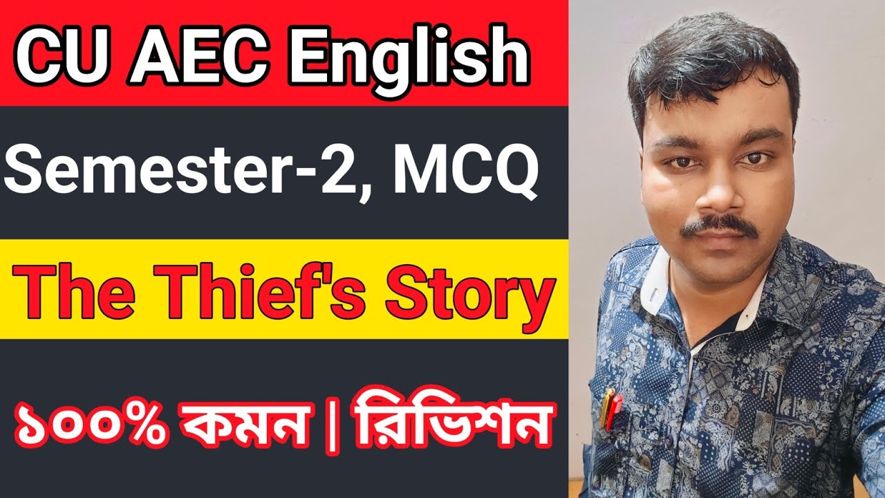 CU AEC English last minute suggestion 2024 | 2nd semester AEC English ...