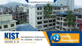 KIST College 2023