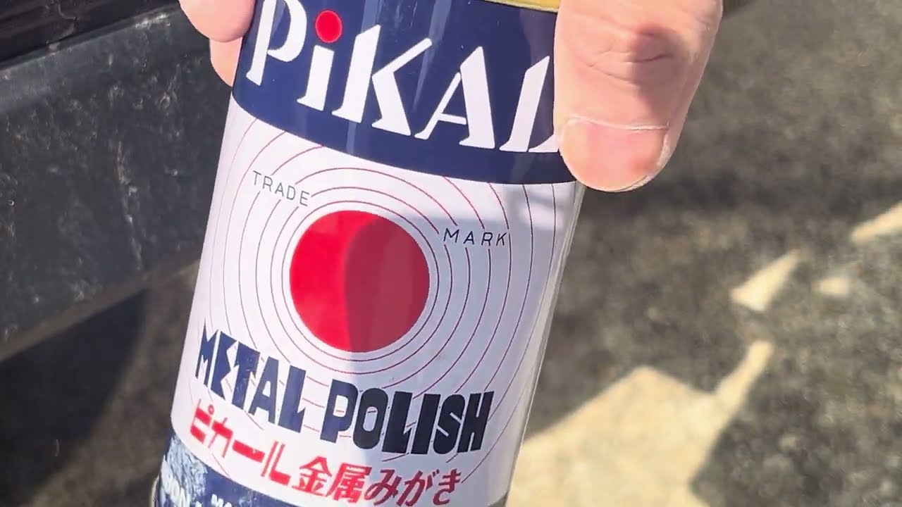 2026年3月2日ホンダフィットge8百式自動車マフラーリアピース見えるところだけピカールで磨きます