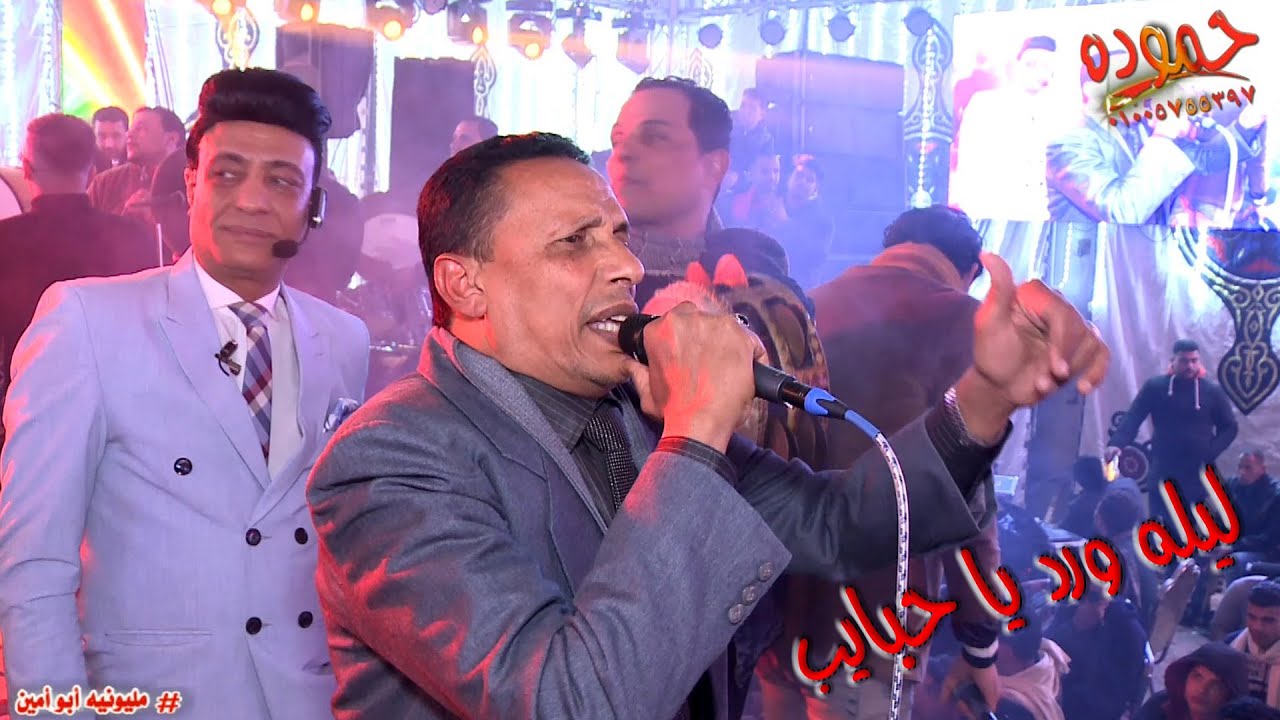 عجوز الفن بالدقهليه جمال التهامى و أشا 😍2022💪 مليونيه أولاد أبو أمين _ قاعه هابى لاند _ صهرجت الكبرى