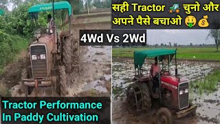 Massey 246 Dynatrack 4wd Vs 2wd Which Is More Economical For Your Farm
