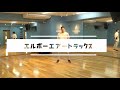 【ブレイクダンス】エルボーエアートラックス / 技図鑑