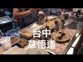 草悟道 狀元糕 行行狀元糕 Taichung Taiwan Street Food Champion Cake