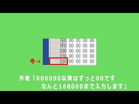 30日でOS作りたい！