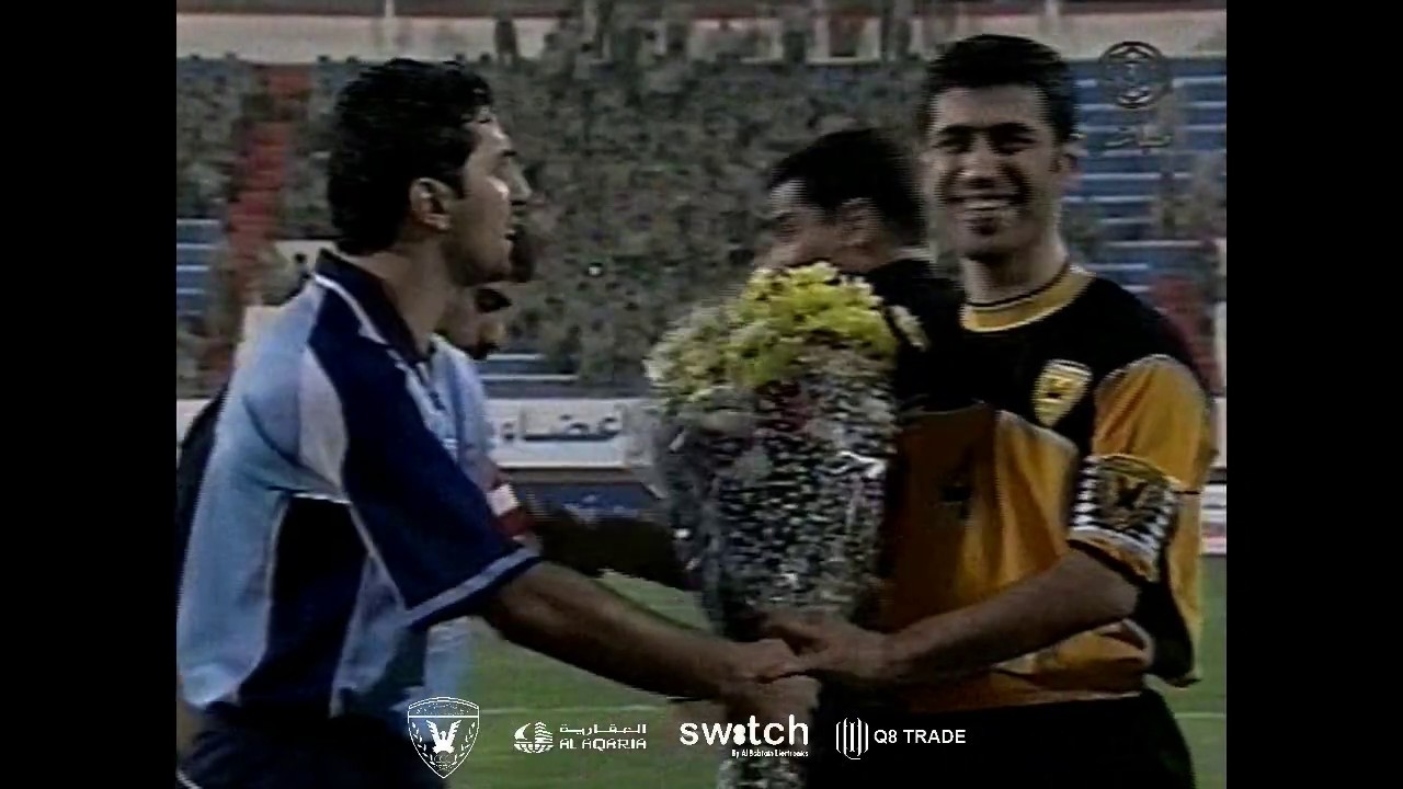 القادسية (2) 4 - 1 (2) السالمية . نهائي كأس الأمير 2003/2002