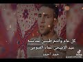 اغنيه من نورك يا رب اهديني اداء عماد الفيومي