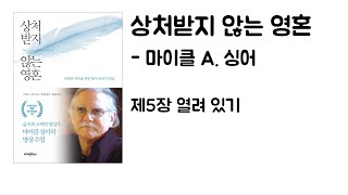 내면 에너지에 대해서 이야기 해봐요