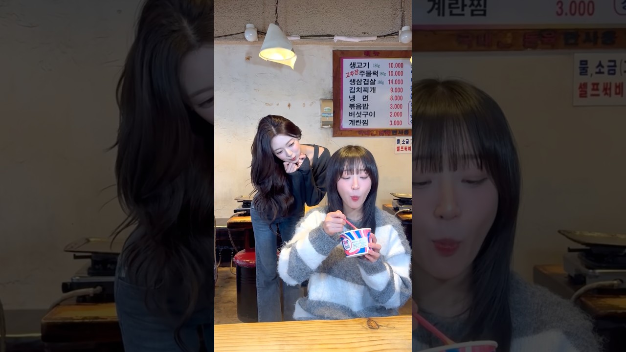 #유나 맛 #쯔양 맛 서로 다른 #IceCreamChallenge 🍦 #ITZY #YUNA_IceCream