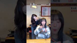 #유나 맛 #쯔양 맛 서로 다른 #IceCreamChallenge ???? #ITZY #YUNA_IceCream