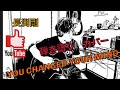 (弾き語り)【YOU CHANGED YOUR MIND】長渕剛