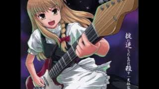 Love-Coloured Master Spark (Metal Remix)