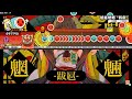 【本家・創作譜面】魑魅魍魎 -跋扈- / Laur