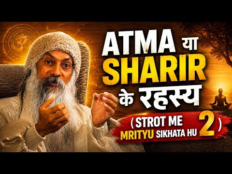 Atma or sharir ke rahasya (me mrityu sikhata hu 2) by osho 