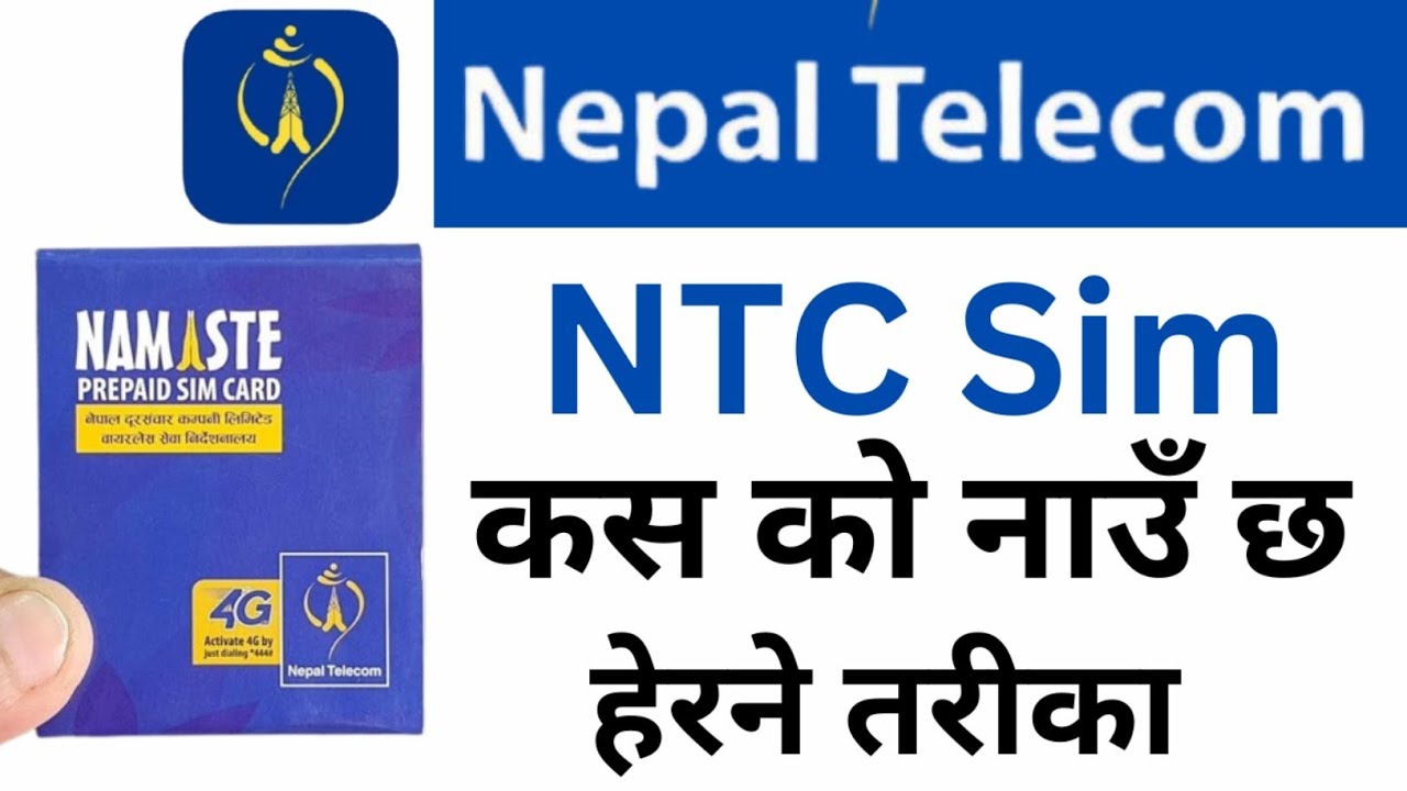 ntc sim kasko name ma xa kasari herne / ntc sim name check