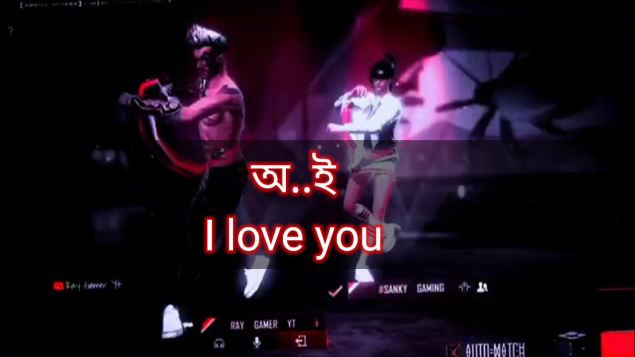 free fire Assamese love status❤️free fire status❤️Assamese bihu😍status🥰 