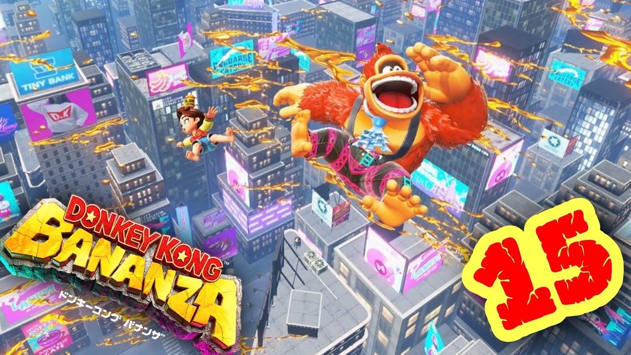 ドンキーコングバナンザ　DONKEY KONG BANANZA こ、ここは！！#15【ドンキーコング バナンザ】 - YouTube