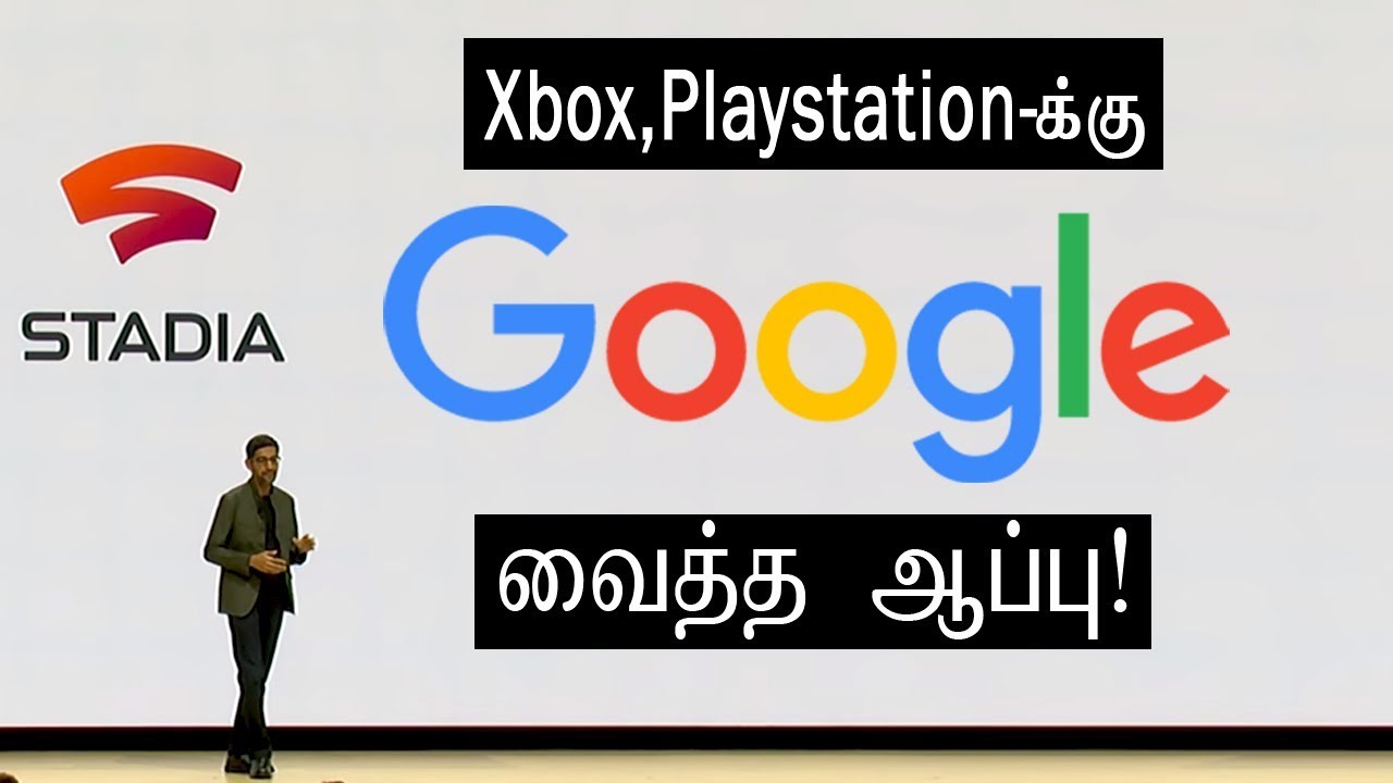 Google Stadia Tamil Explanation