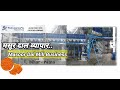 Full automatic massor dal gotta dal  mill plant  advance automatic dal mill 9370683288 8668937840